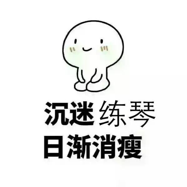 丸子酱的钢琴谱