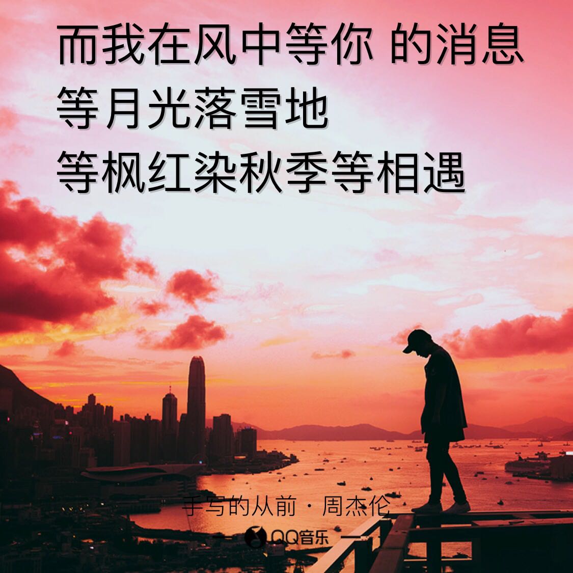 Fighting的钢琴谱