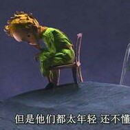不一样的焰火的钢琴谱
