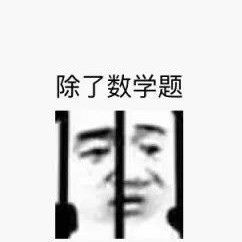 弹无止境的钢琴谱