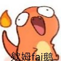 　的钢琴谱