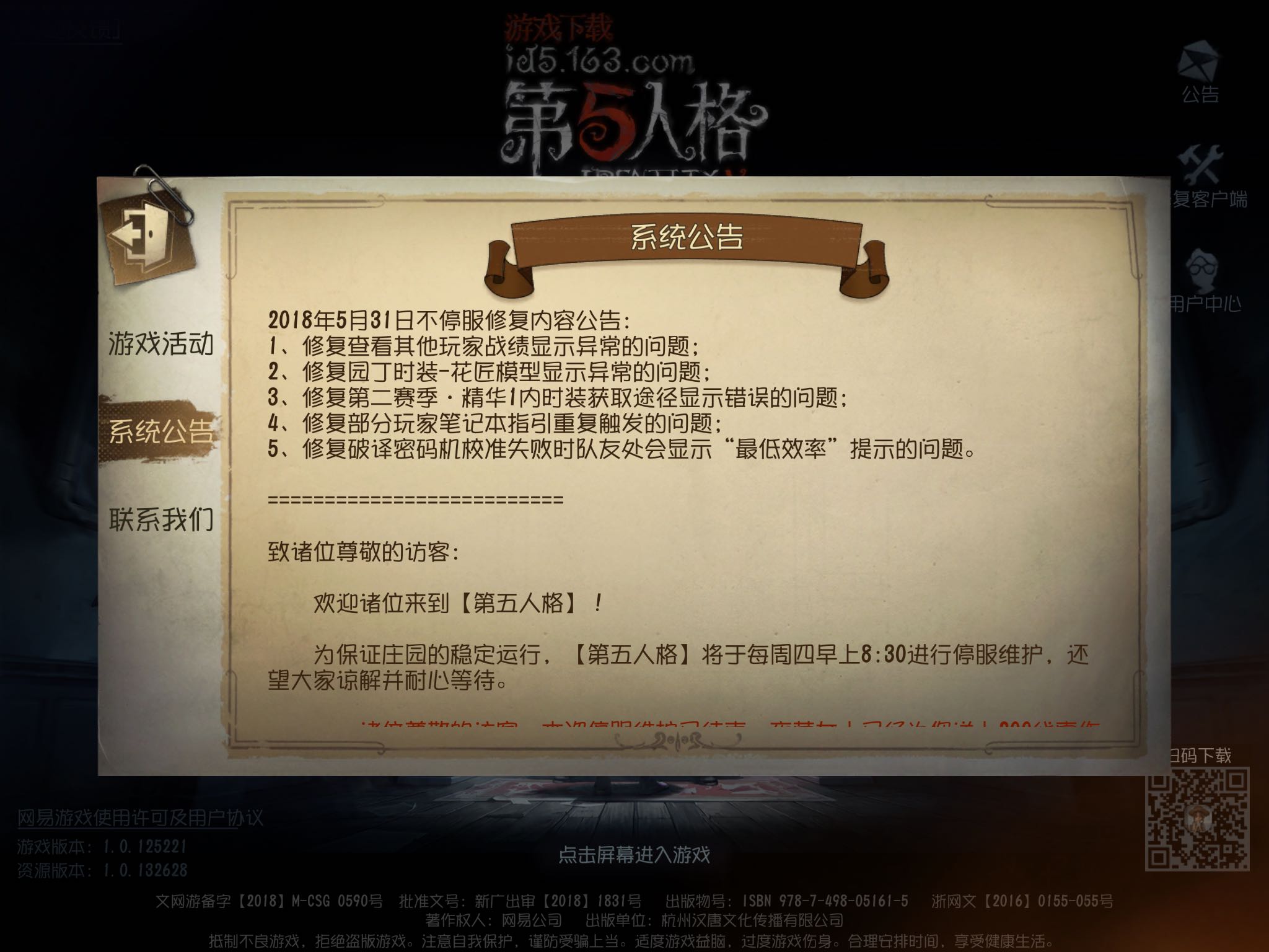 米兰的钢琴谱