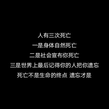 第三象限的钢琴谱