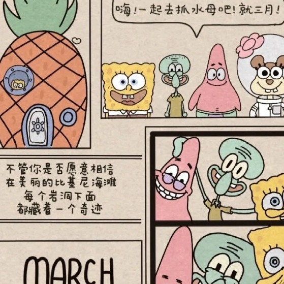 喜欢刚哥……的钢琴谱