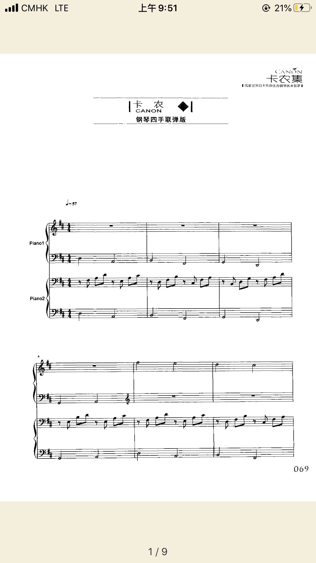 852****0623的钢琴谱