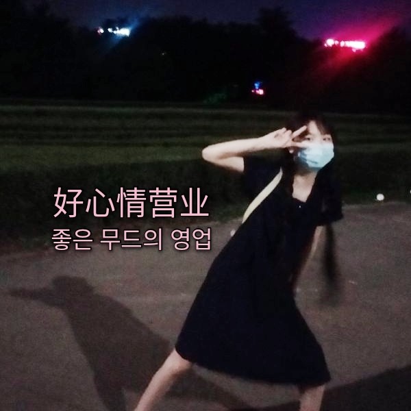 小付要脱贫的钢琴谱