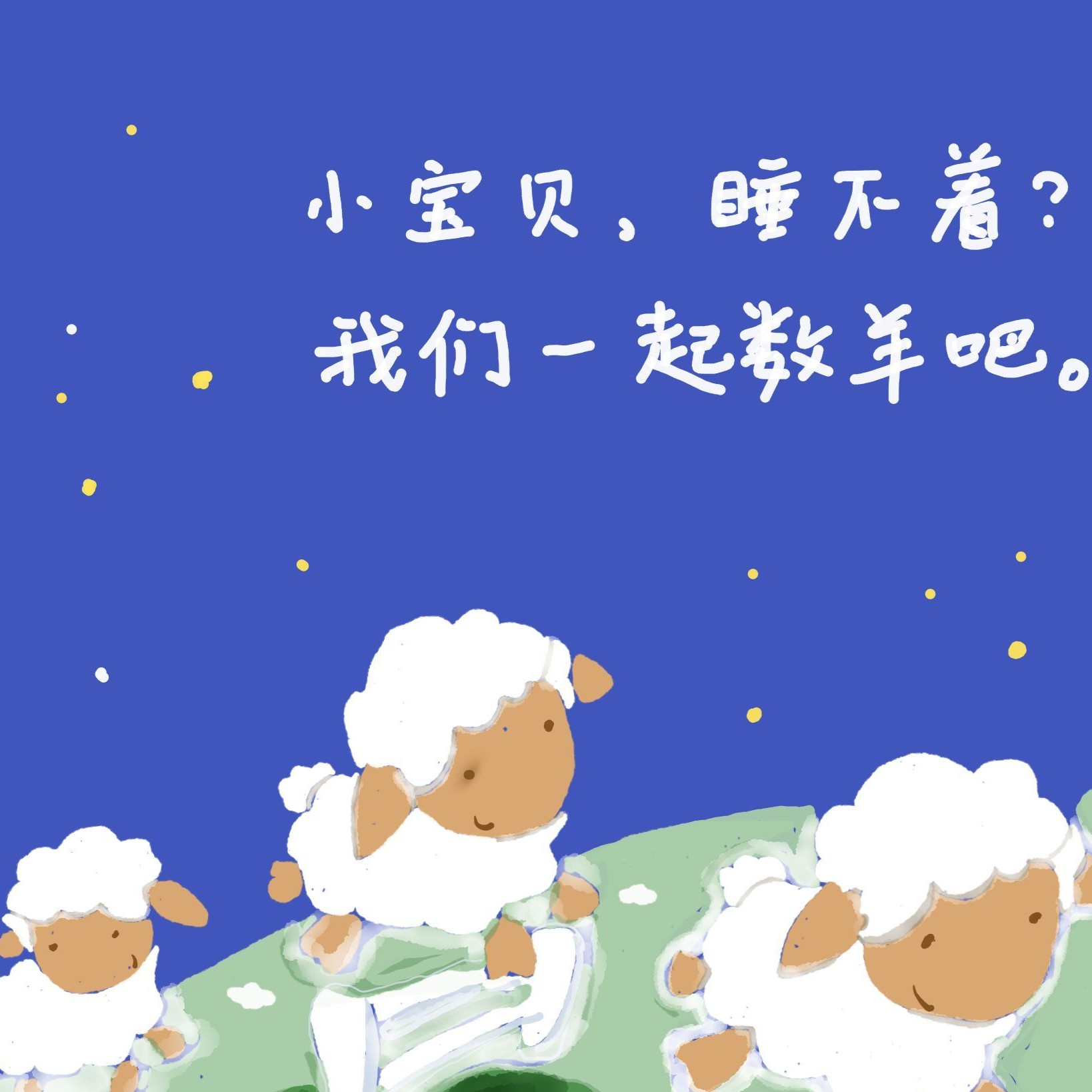 Tee的钢琴谱