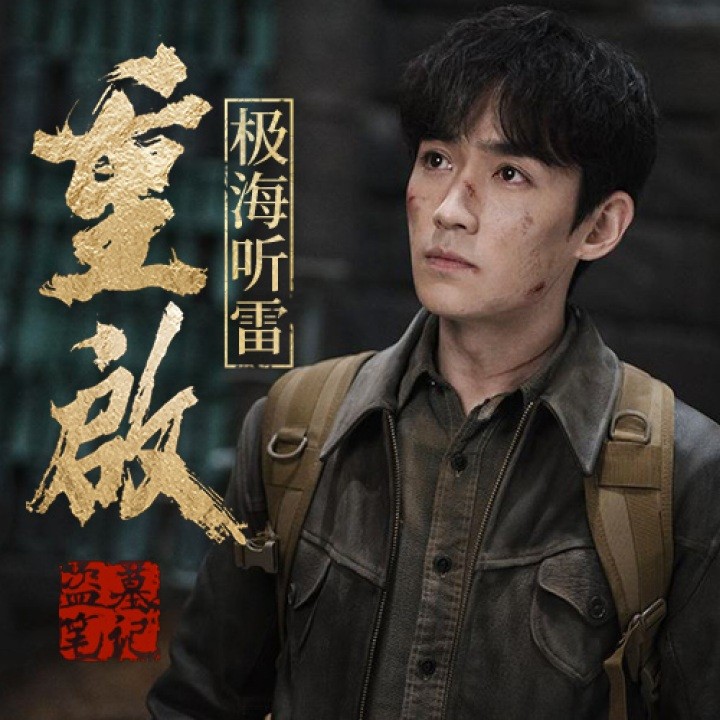 向北而居的钢琴谱