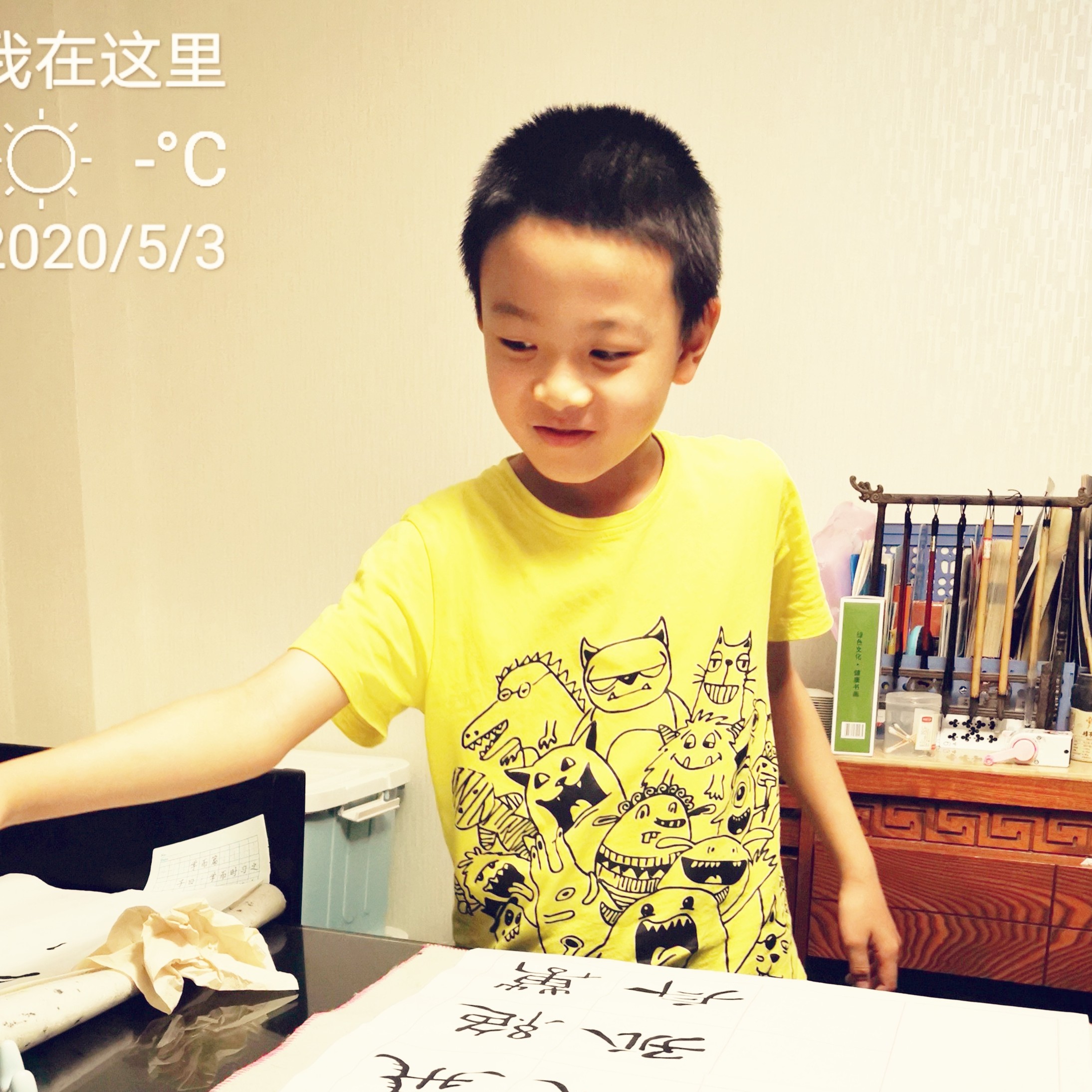 万谨维的钢琴谱