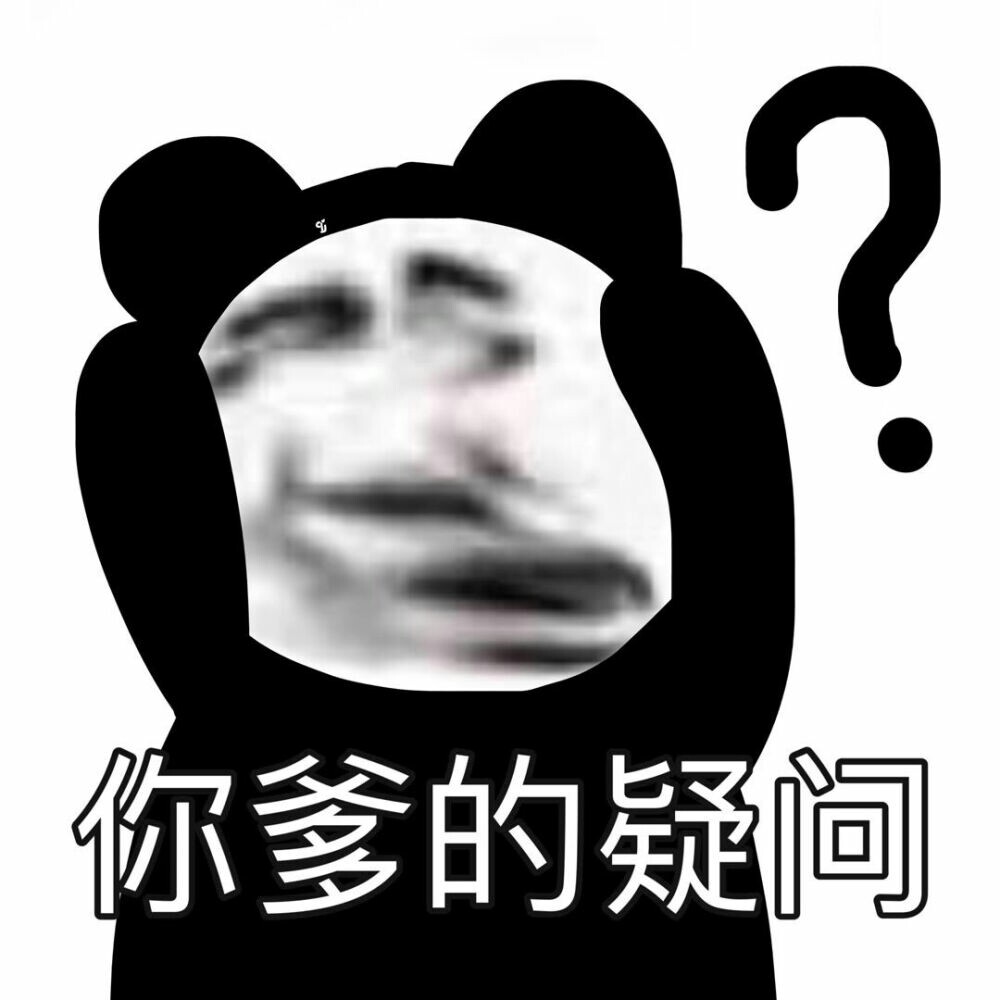 这样太淦了吧的个人空间