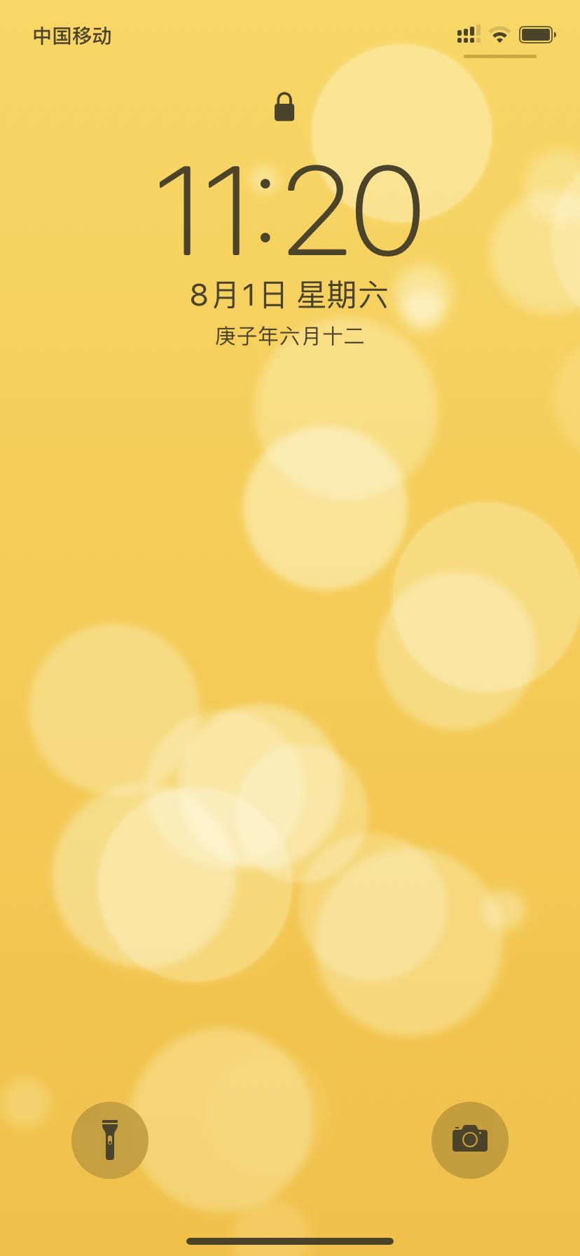 擎天的钢琴谱