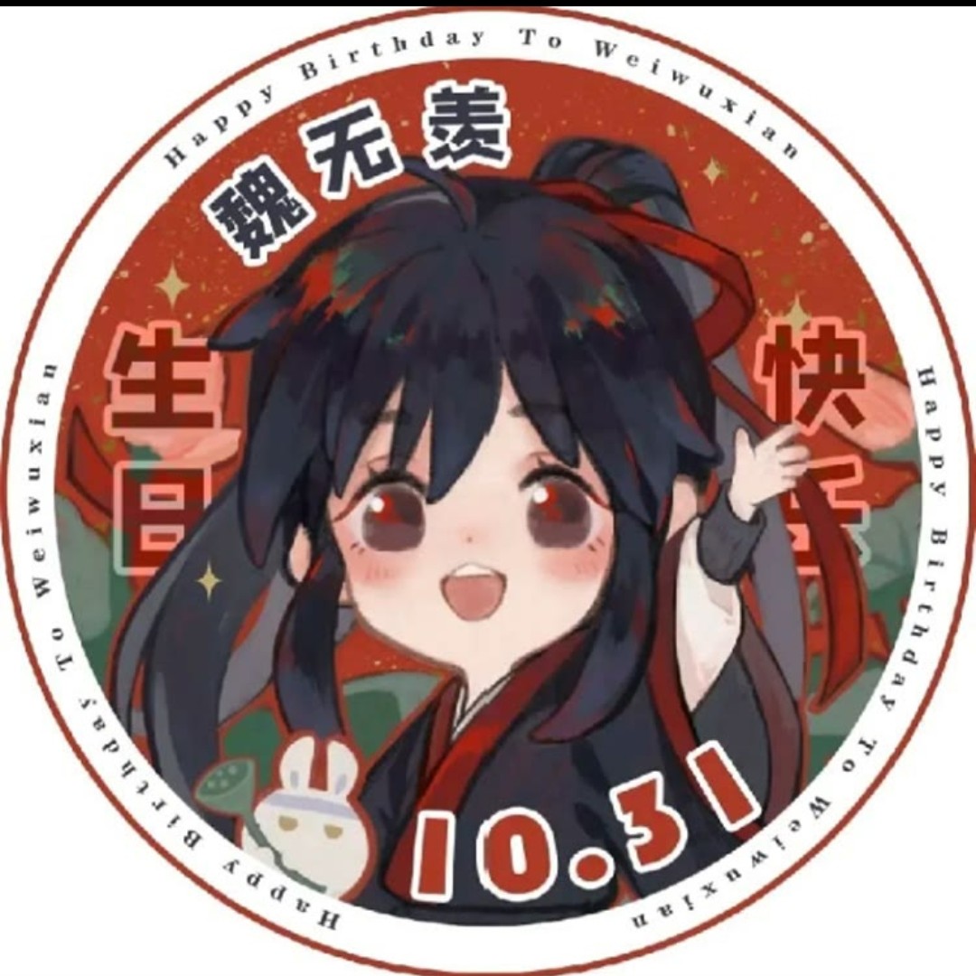 今天上墨香了吗？的钢琴谱