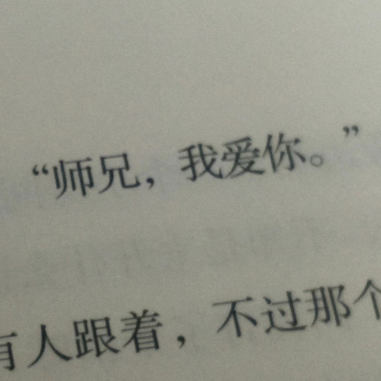 乂爻的钢琴谱