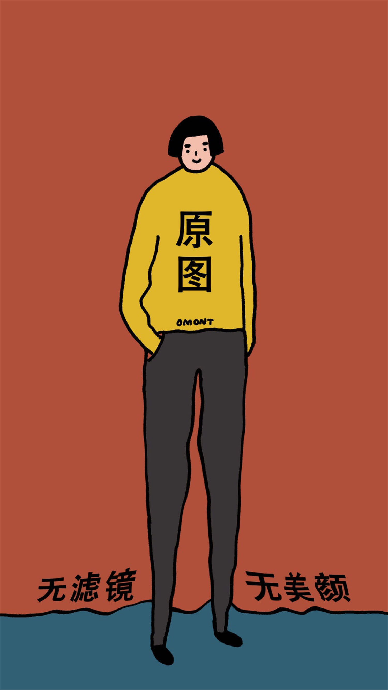 眺的钢琴谱