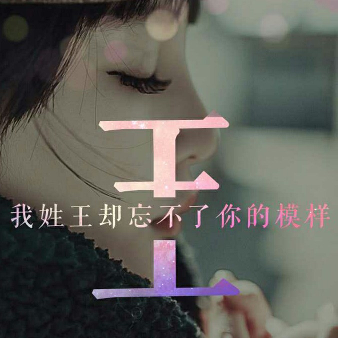好爱这个世界，好爱你♡的钢琴谱
