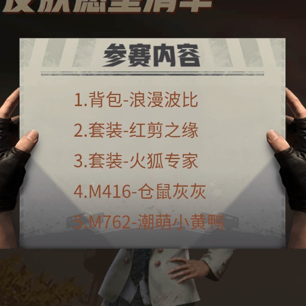 186****5897的钢琴谱