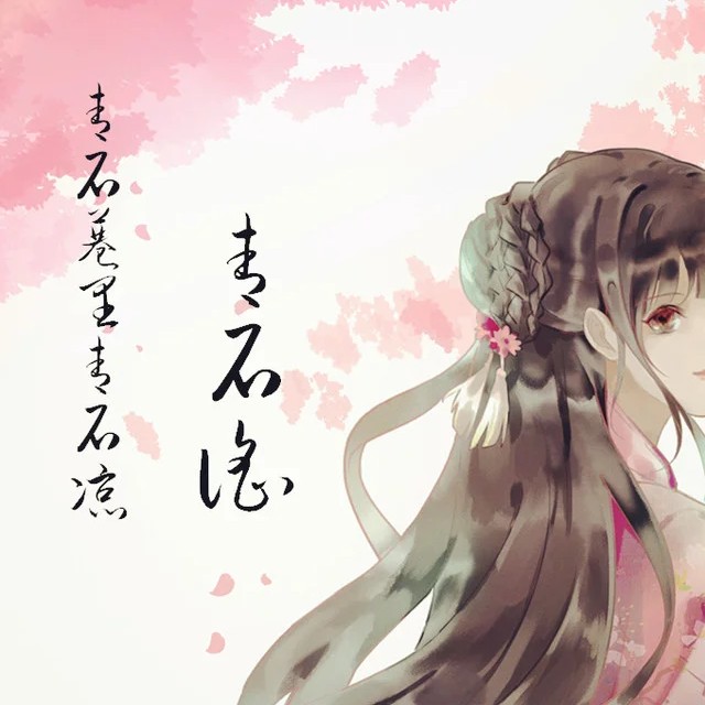 梦的钢琴谱