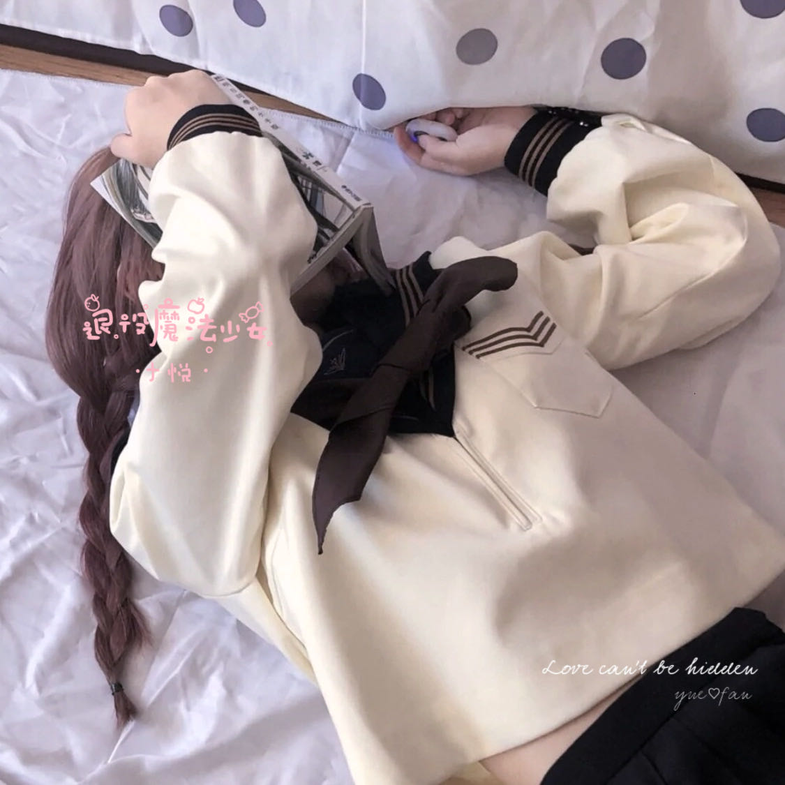 户川奈子.的钢琴谱