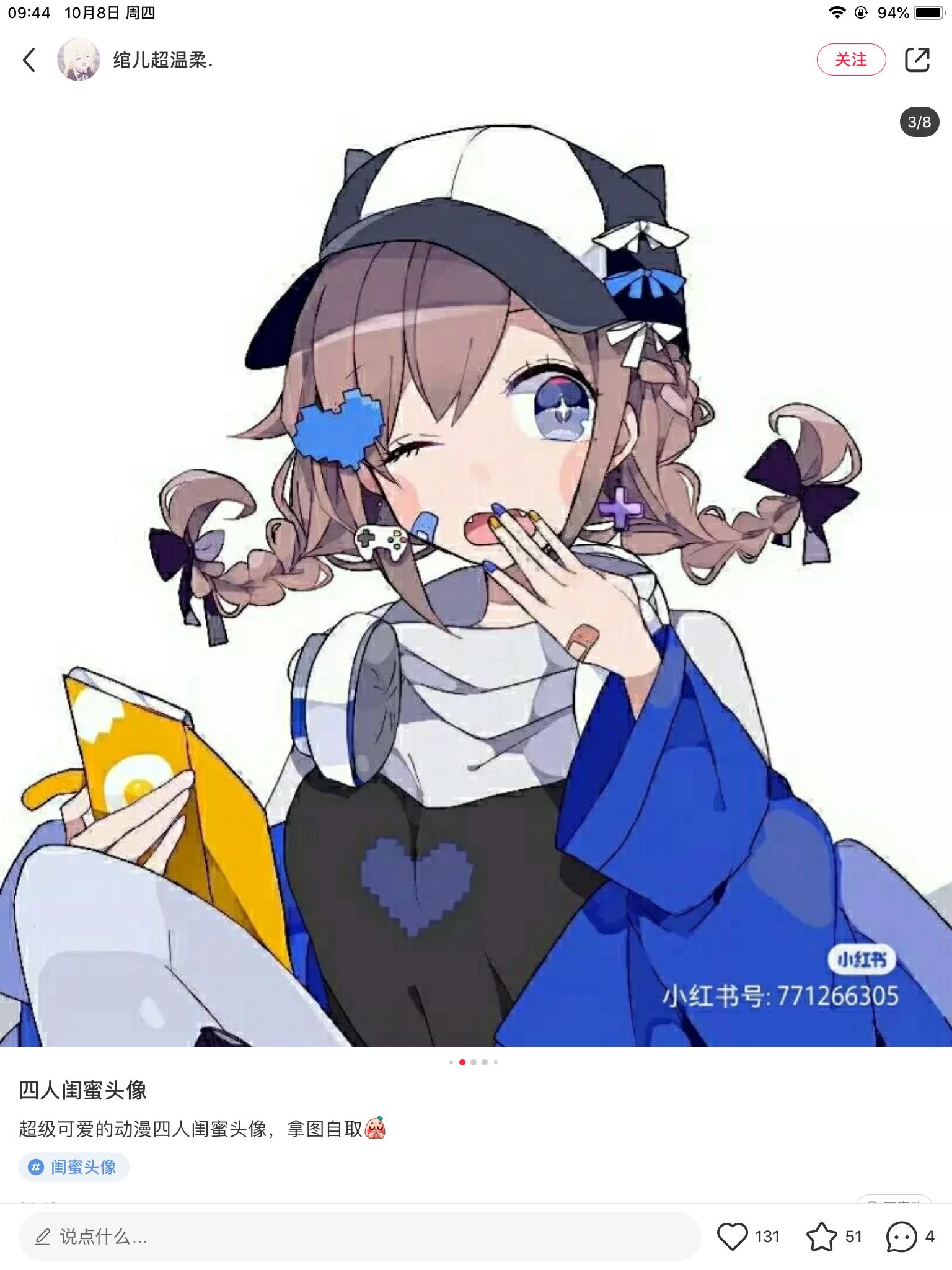 草莓嘻嘻的钢琴谱