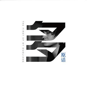 伴奏