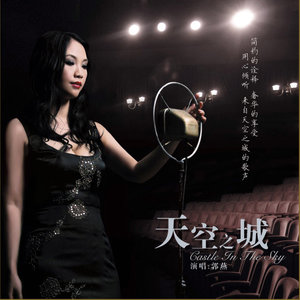 听