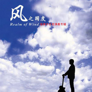 久石让