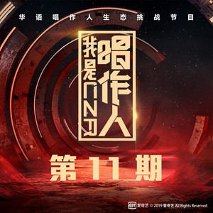 汪苏泷