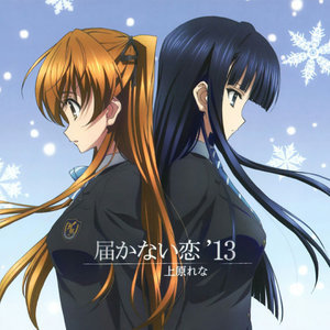 White Album