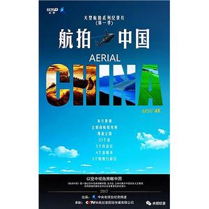 背景音乐