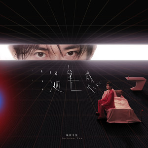 易烊千玺