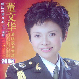 弹过的