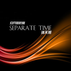 克莱德曼
