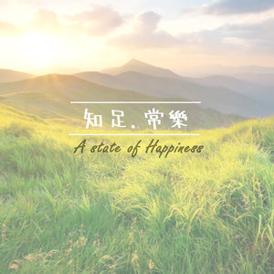 沈轩宇的最爱