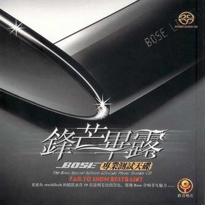 经典