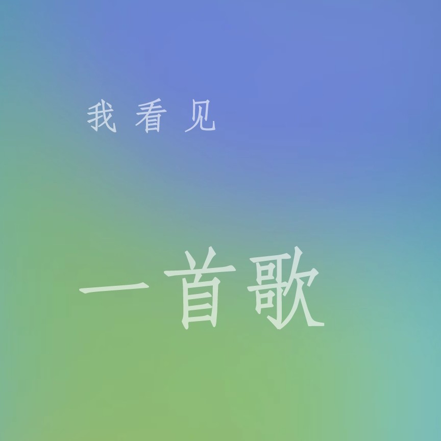 。。。的钢琴谱