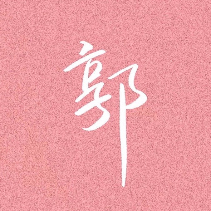 我的钢琴谱