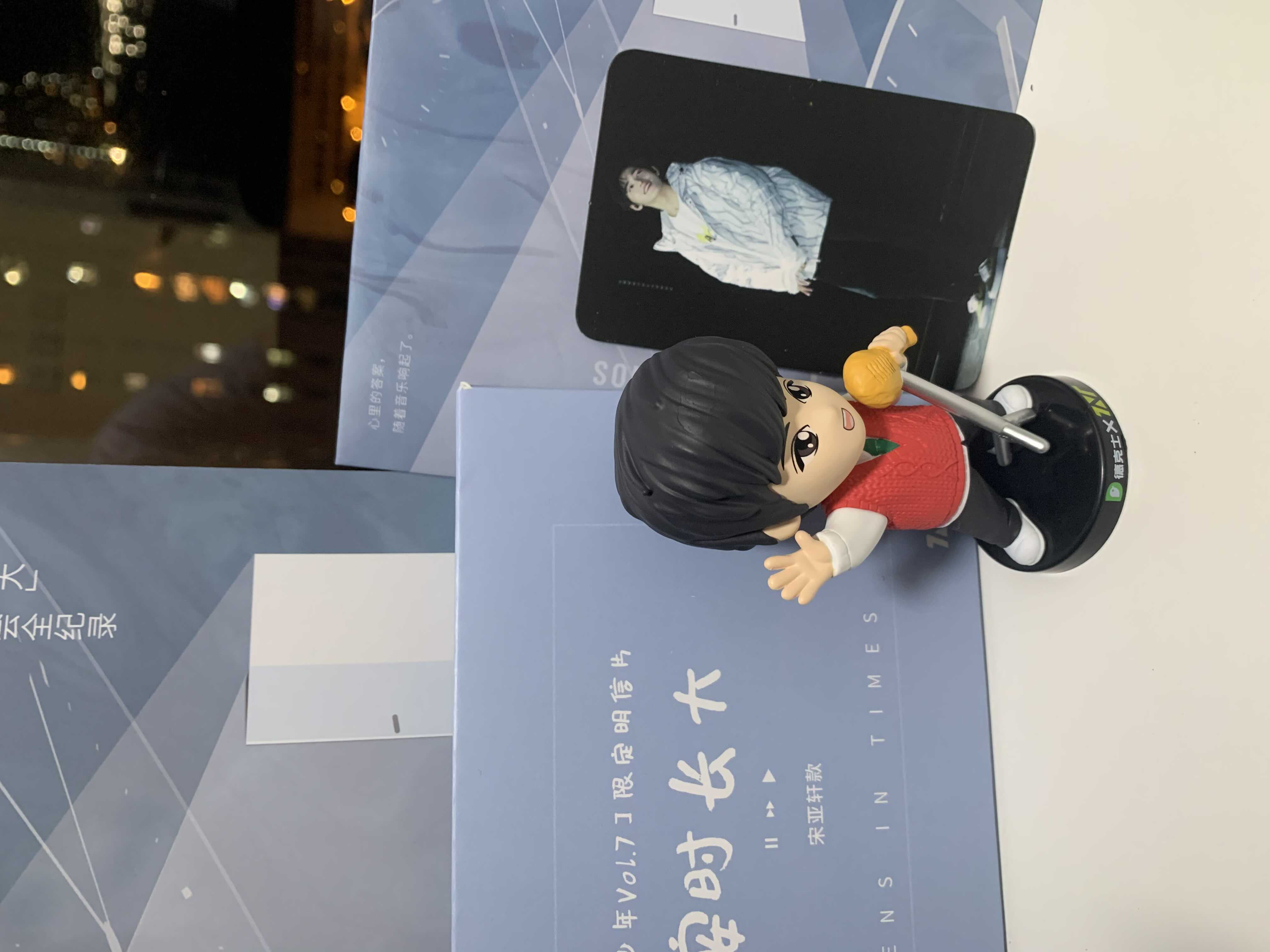 宋亚轩的钢琴谱