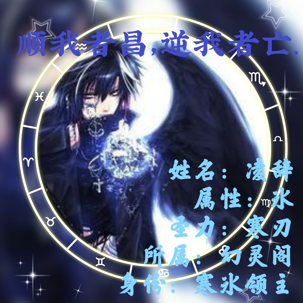 凌轩的钢琴谱