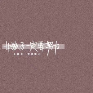 艾菲尔的铁塔梦的钢琴谱
