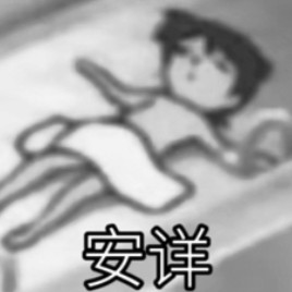 WER.的钢琴谱