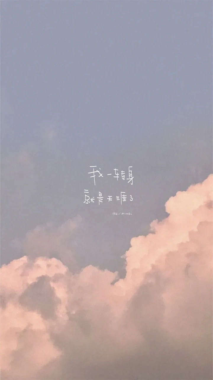城南花已开的个人空间