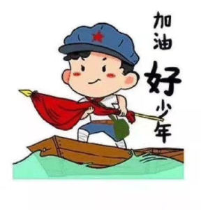 Jerry的个人空间