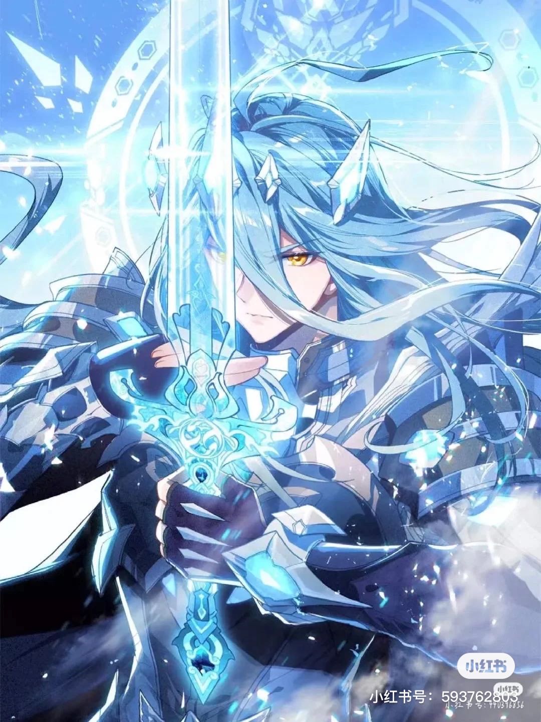 白衣蓝剑 天冰雪寒