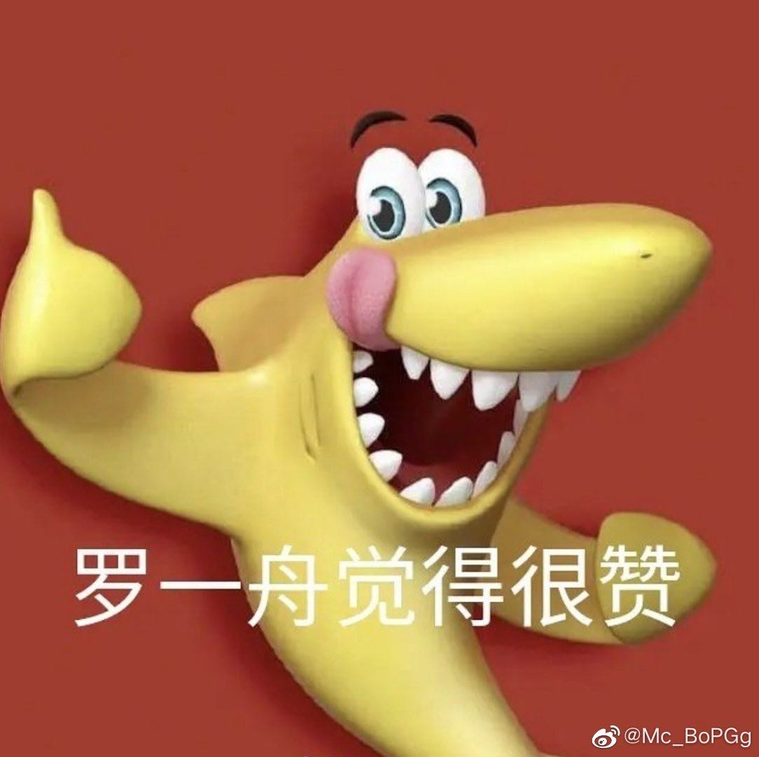 十周的个人空间