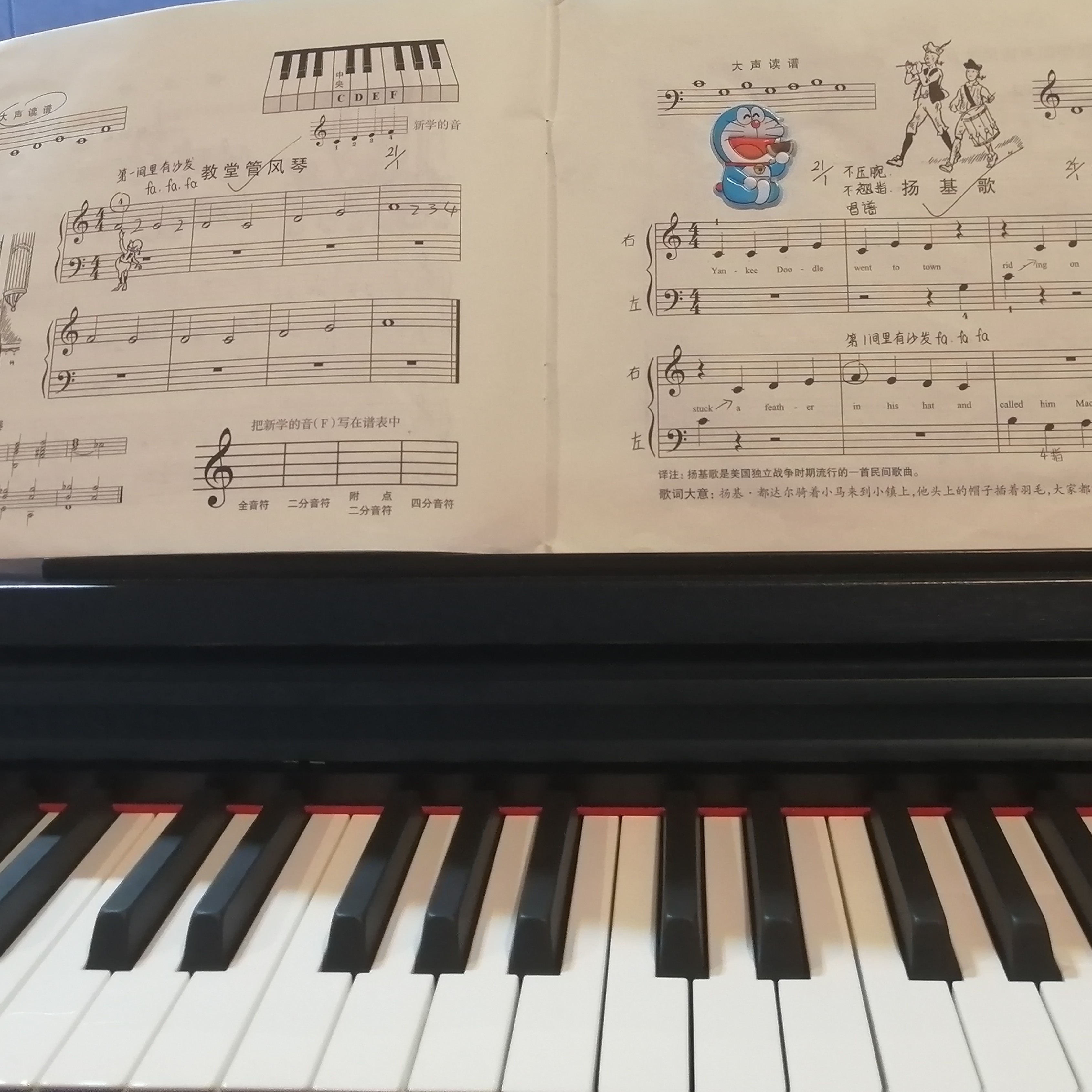 娜娜籽的钢琴谱