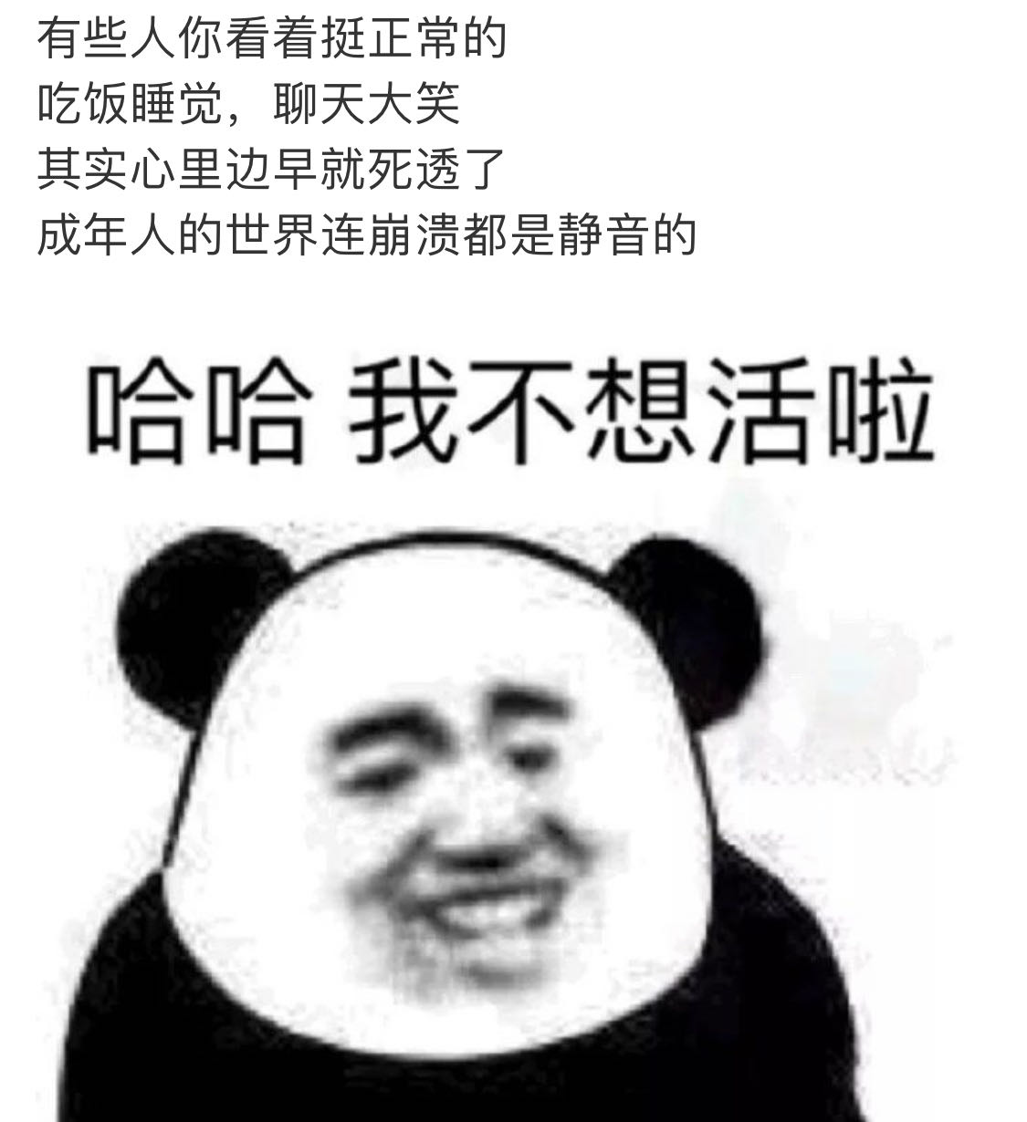 天天的钢琴谱