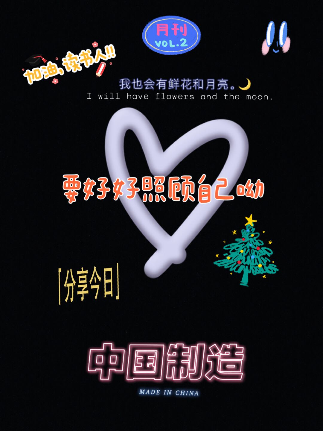 小熊软糖的钢琴谱