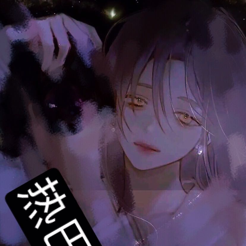 白貂派来的卧底的钢琴谱