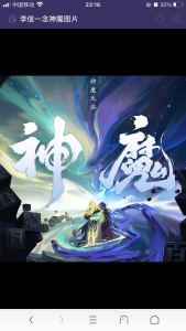 138****2857的鋼琴譜