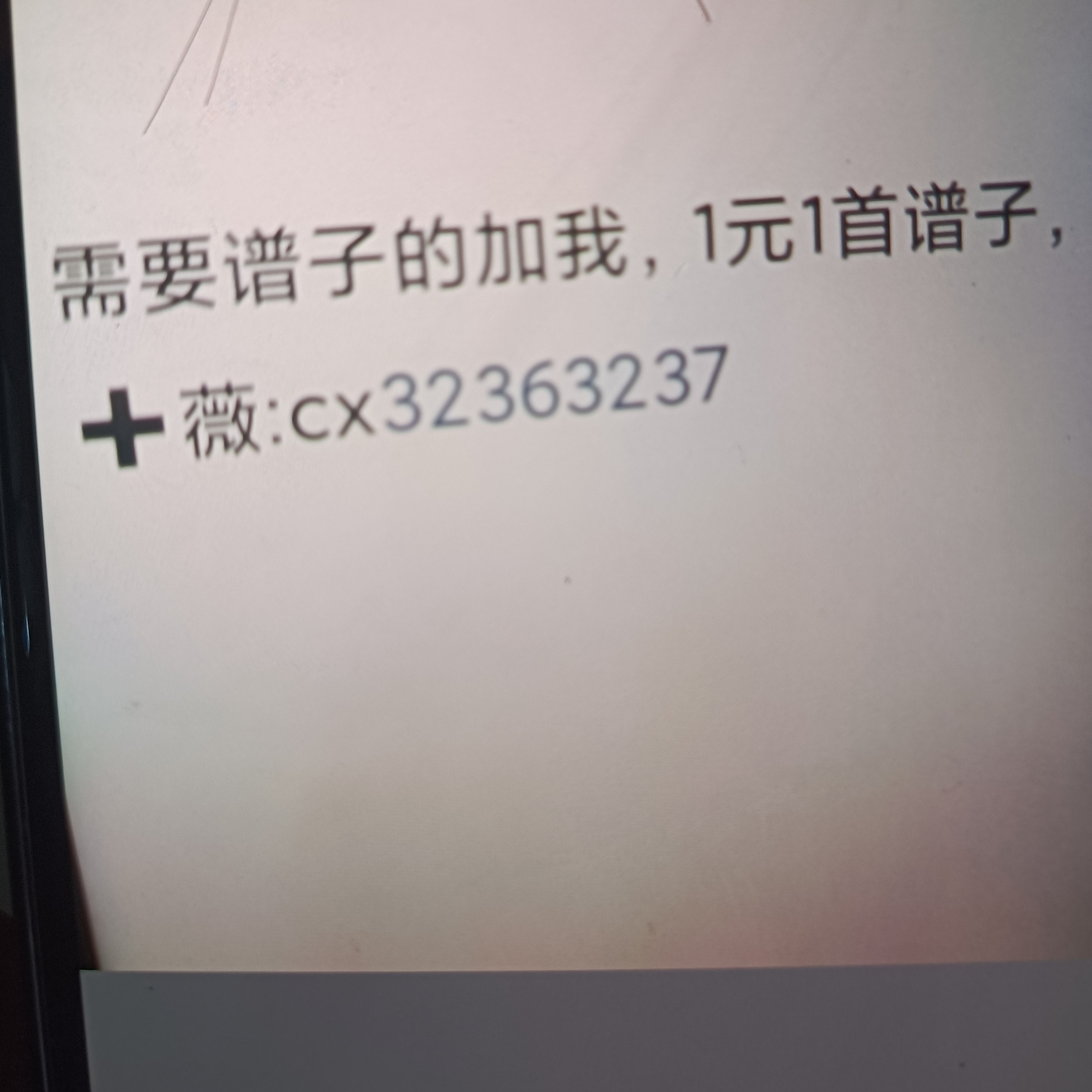看我头像的个人空间